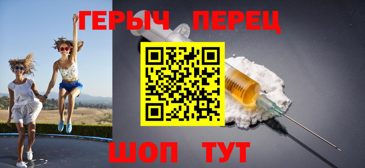 Героин Афган Новомосковск