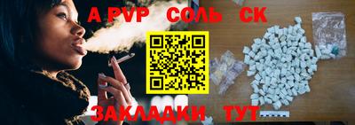 синтетический гашиш Бузулук