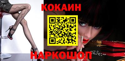 синтетический гашиш Бузулук