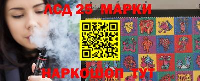 синтетический гашиш Бузулук