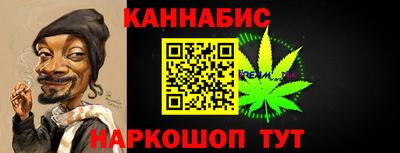 синтетический гашиш Бузулук