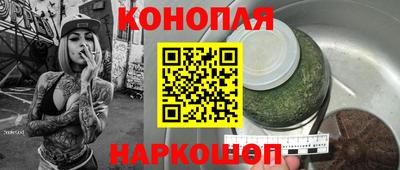 синтетический гашиш Бузулук