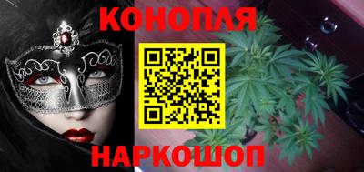 бутик Бугуруслан