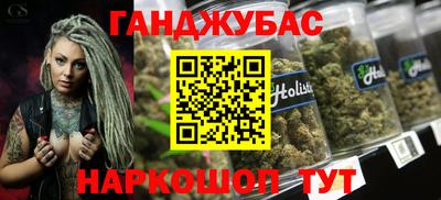 бутик Бугуруслан