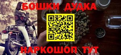 синтетический гашиш Бузулук