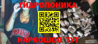 дистиллят марихуана Будённовск