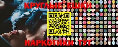 синтетический гашиш Бузулук