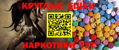 синтетический гашиш Бузулук
