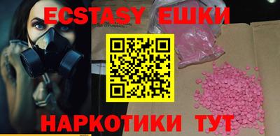 синтетический гашиш Бузулук