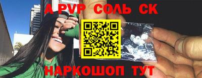 синтетический гашиш Бузулук