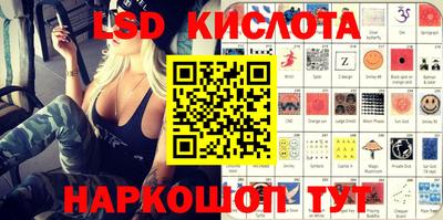 бутик Бугуруслан