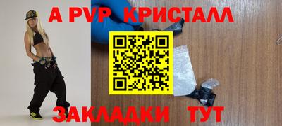 бутик Бугуруслан