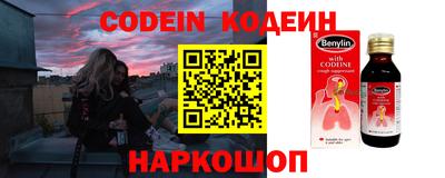 синтетический гашиш Бузулук