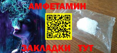 синтетический гашиш Бузулук
