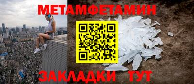 синтетический гашиш Бузулук