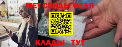 синтетический гашиш Бузулук
