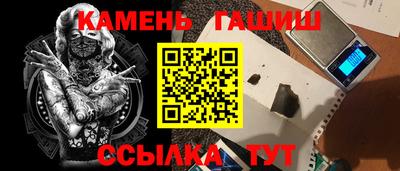 бутик Бугуруслан
