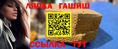 синтетический гашиш Бузулук