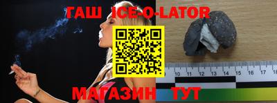 бутик Бугуруслан