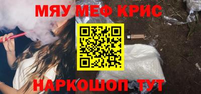 синтетический гашиш Бузулук