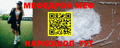 бутик Бугуруслан