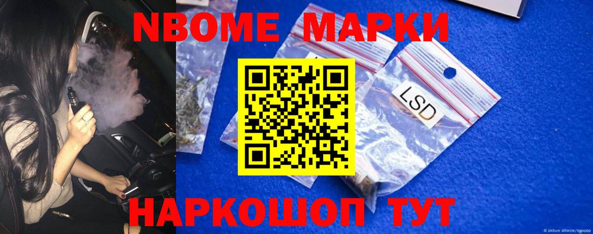 ЛСД экстази ecstasy  Вход с VPN  Новомосковск  LSD-25 экстази кислота 