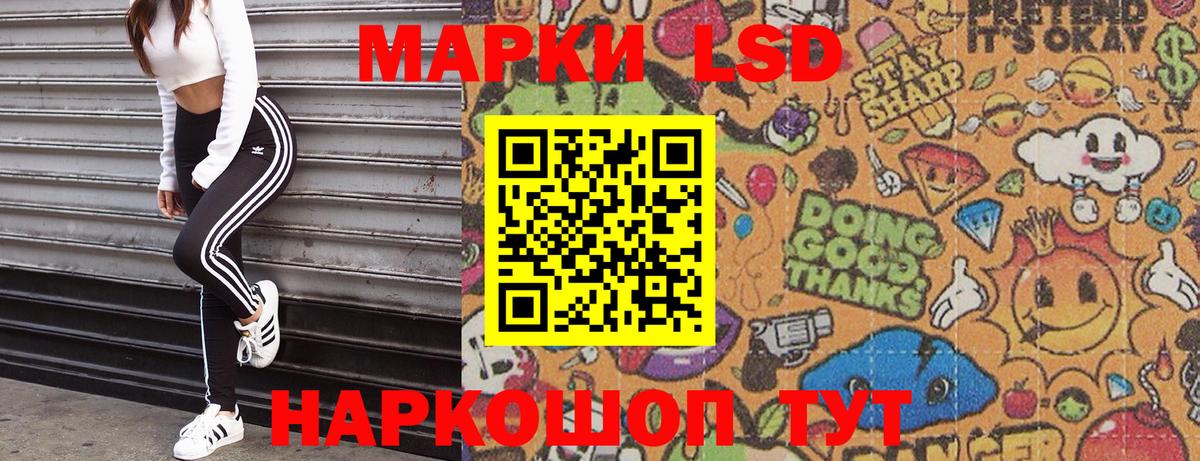 Марки NBOMe 1,8мг  Вход с VPN  Марки NBOMe 1,8мг  Новомосковск 