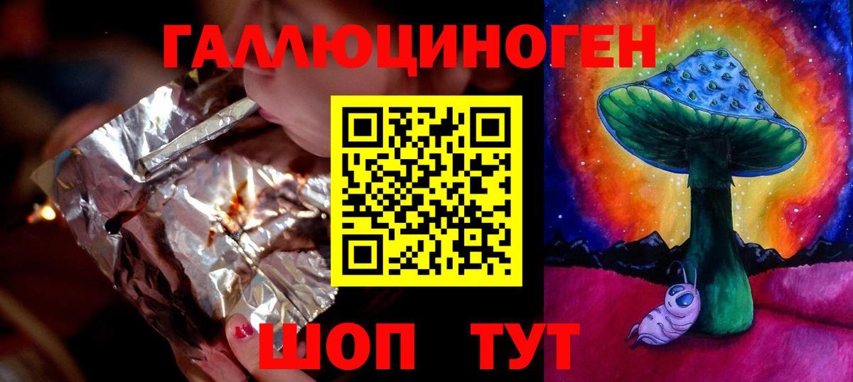 Псилоцибиновые грибы MAGIC MUSHROOMS Новомосковск