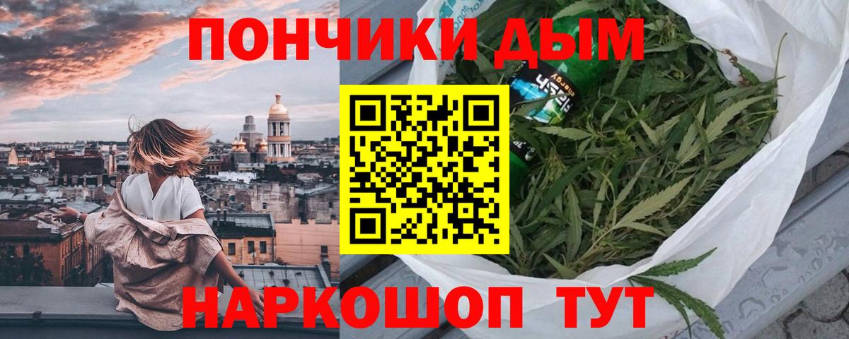 Шишки марихуана Bruce Banner  Вход с VPN  Бошки Шишки план  Новомосковск  МАРИХУАНА Ganja  Марихуана VHQ 